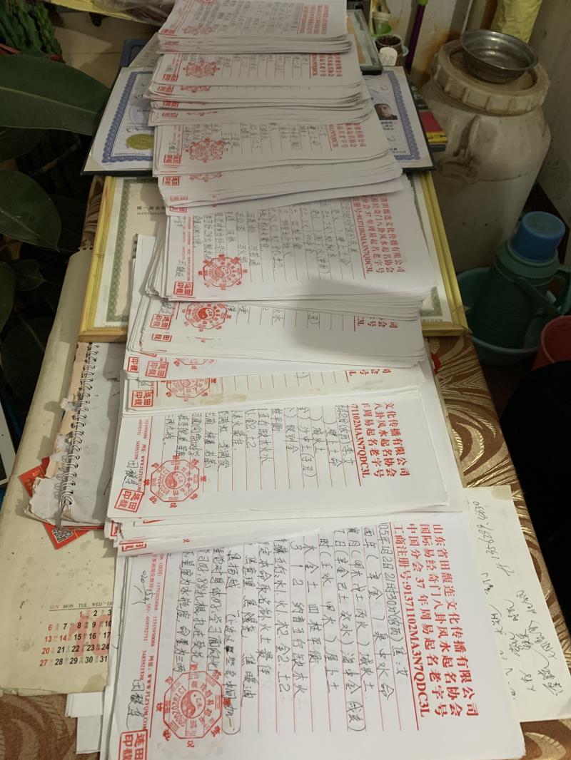 乌兰察布用案例说话 起名实力