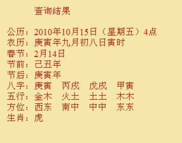 乌兰察布尚名轩起名